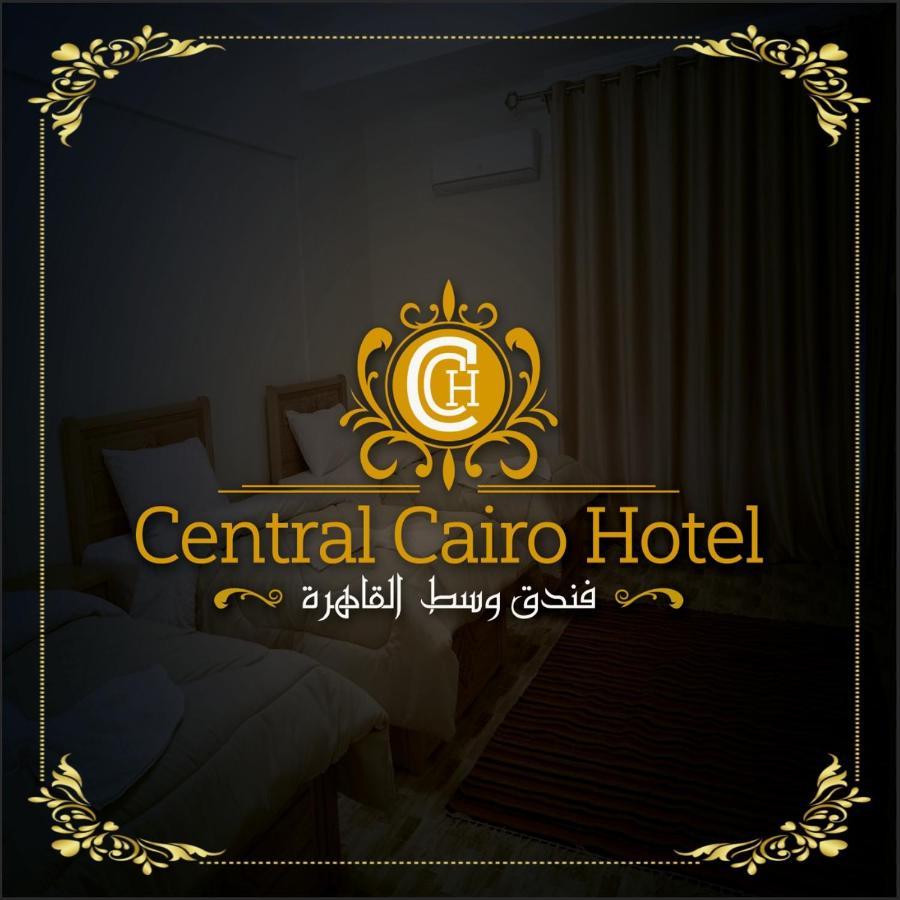 Central Cairo Hotel Экстерьер фото